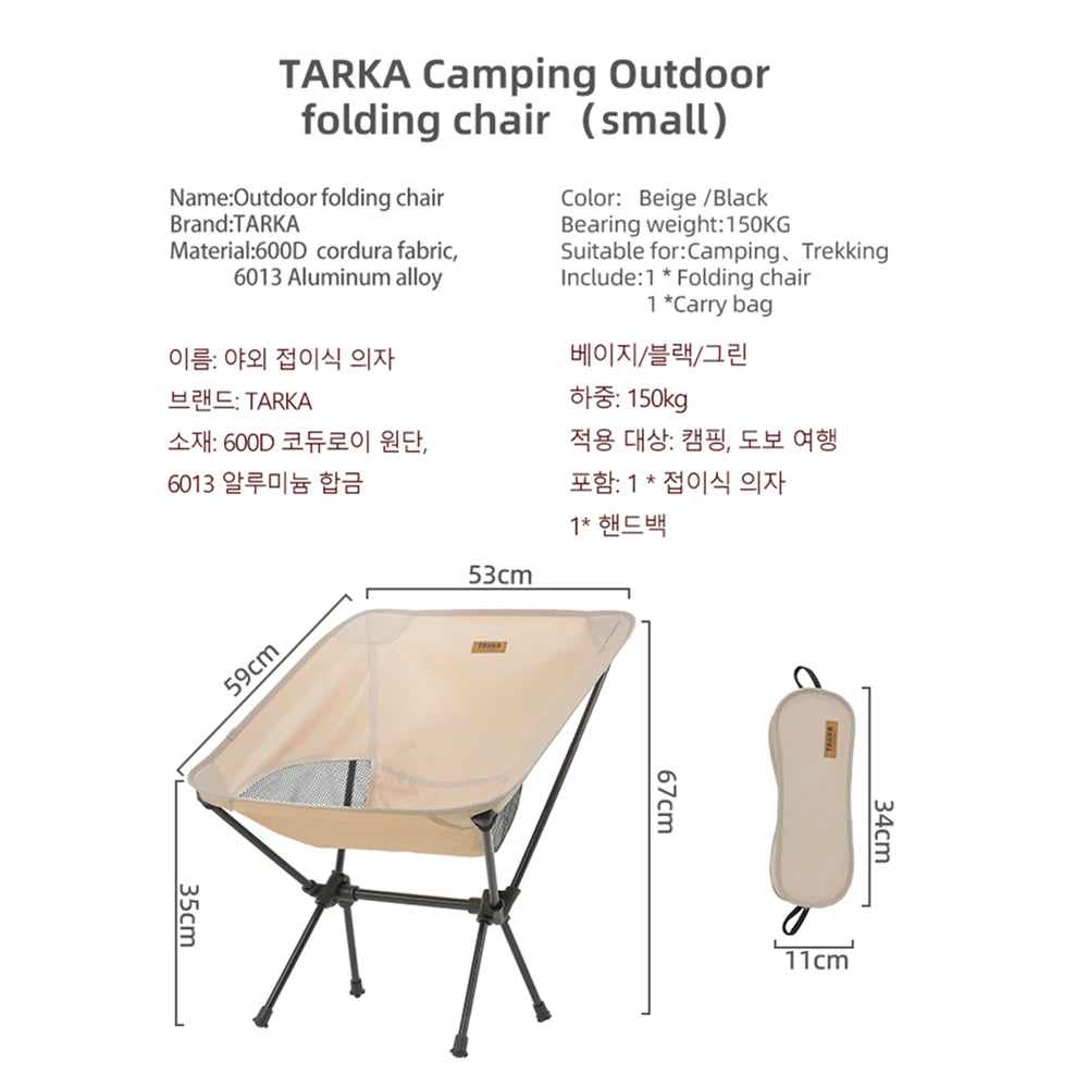 TARKA – ensemble de chaises de Camping pliables, légères, ultralégères, pour sac à dos, lune, pour jardin, pique-nique, plage, pêche