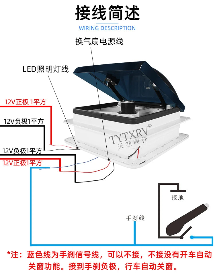 Ventilateur de ventilation pour camping-car avec lumière LED, ventilateur de toit pour camping-car, 3/6 vitesses réversibles, évent de salle de bain 12V/24V pour remorque, camping-car, Van